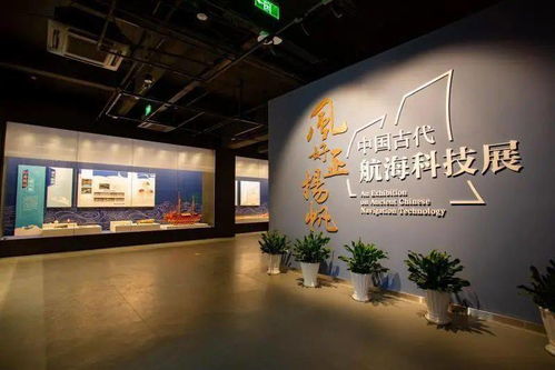 中海博古代航?？萍颊沟顷懞贾?，賦能長三角文化交融與創新