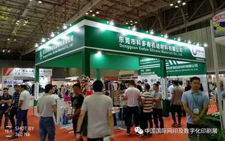 2019第二屆亞太越南網印展圓滿閉幕，展會服務永不停歇